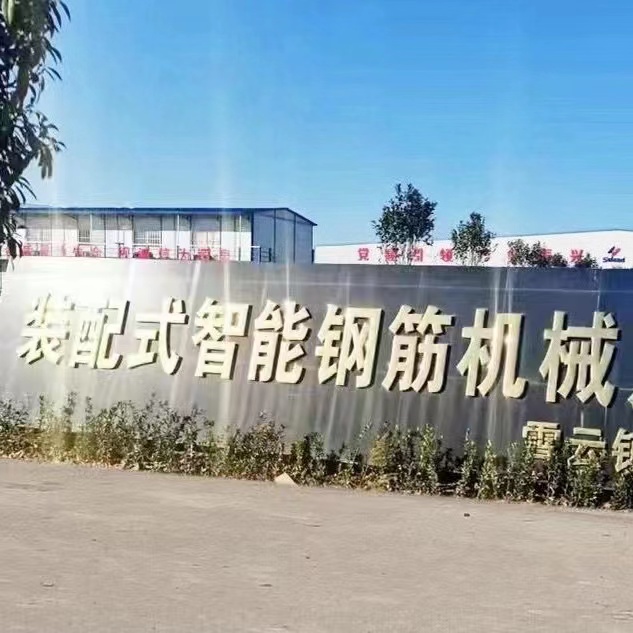 厂房厂景