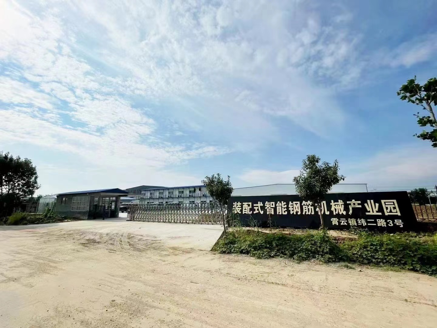 厂房厂景