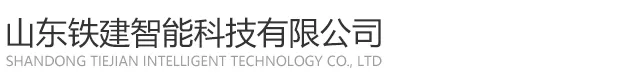 2026世界杯官方合作网站
